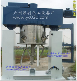 液體真空攪拌機(jī)---如此強(qiáng)大你“造”么？